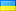 ua ua